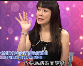 命运好好玩2021免费观看