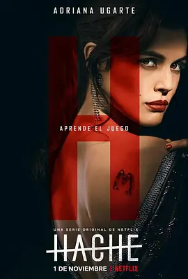 女毒枭第二季免费观看