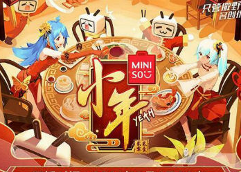 哔哩哔哩小年Yeah！免费观看