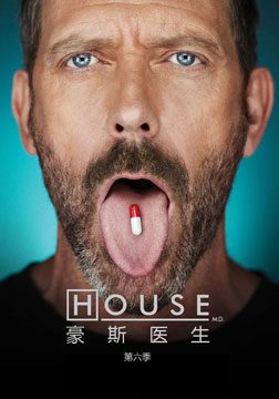 豪斯医生第六季
