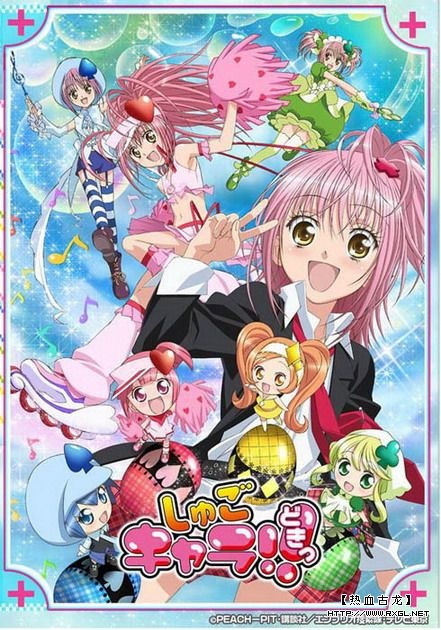 守护甜心宴会第三季免费观看