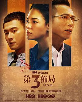 ???????ֳ?ɳ?免费观看