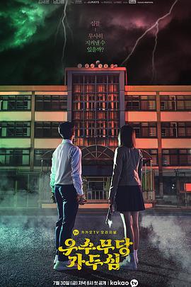 少女女巫斗心优秀巫师贾斗心免费观看