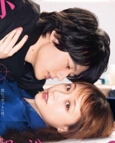 我只是想说喜欢你免费观看