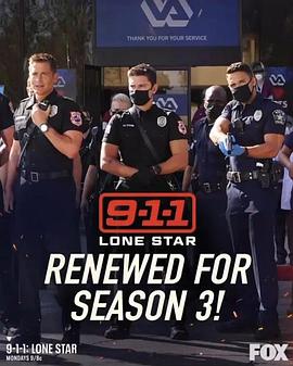 紧急呼救孤星第三季免费观看