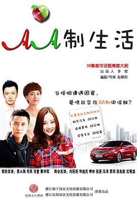 熏制生活免费观看