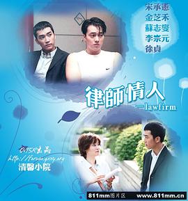 法村真情免费观看