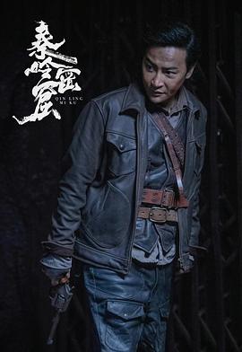 秦岭密窟免费观看