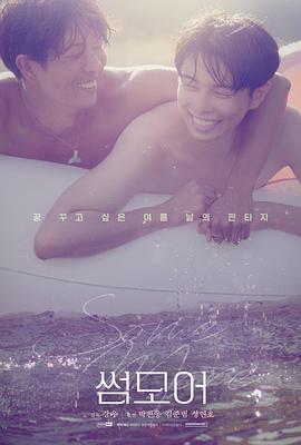 不止暧昧免费观看