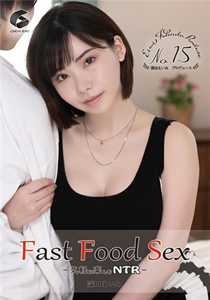 [有码新番]GENM-047 fast food Sex-轻松享受的NTR-深田咏美免费观看