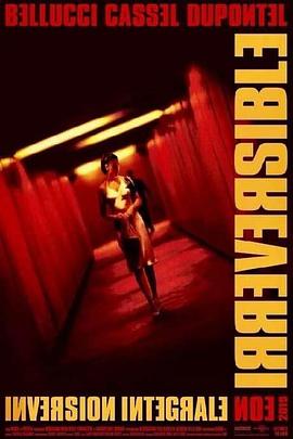 不可撤销－正序版免费观看