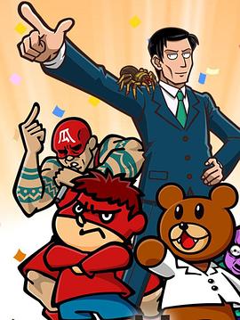 人类毛病大学免费观看