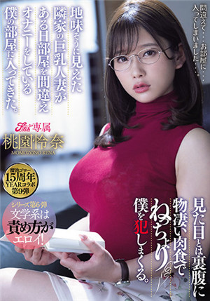 [有码新番]JUL-992绝对要出手的漂亮姐姐和我是没有血缘关系的伴侣…… 失去姐弟束缚的两个人，沉溺于禁断的中出不伦的夏天。 都崎彩芽免费观看