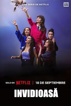 羡慕嫉妒恨免费观看