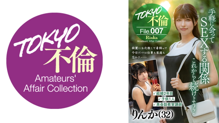 784MDMU007C りんか(32)免费观看