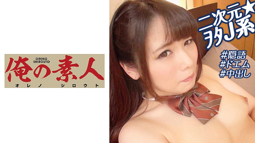 230OREBMS090 お小遣いに惹かれ応募して来た素人女たち みゆ..免费观看