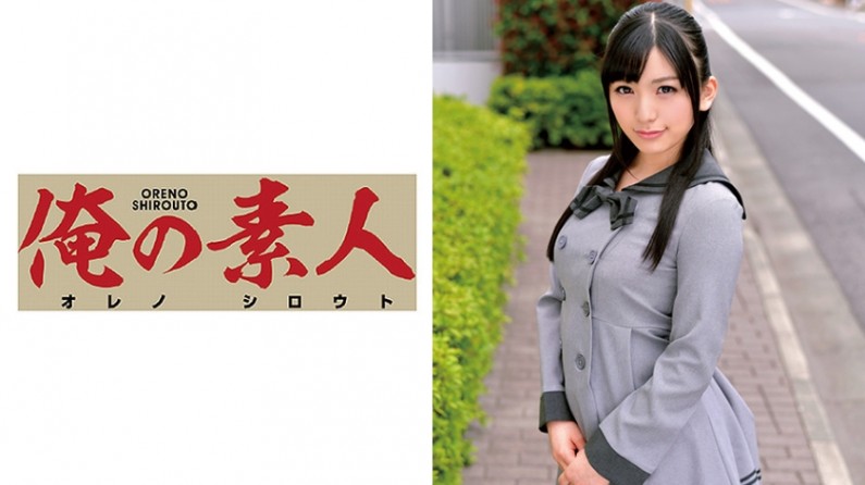 230ORETD548 Suzu..免费观看