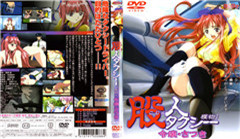 ＃2橘弥生编。免费观看