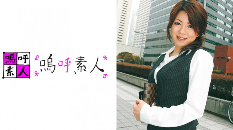 371AHSHIRO090 理沙さん..免费观看