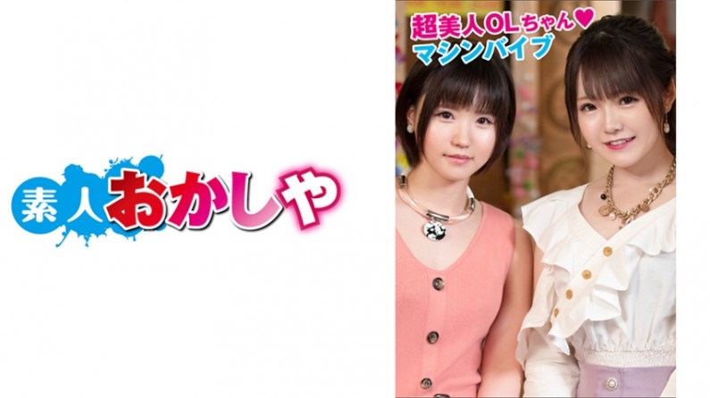 396BIG032 鳴門さん&西野さん..免费观看