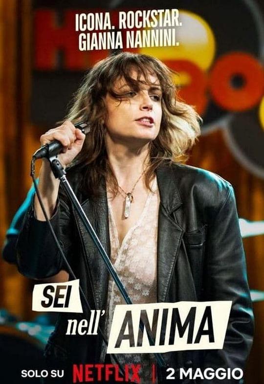 美丽的叛逆免费观看