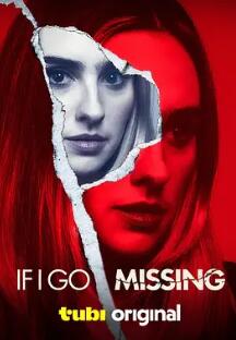 如果我失踪了免费观看