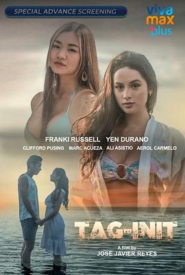 情窦初开免费观看