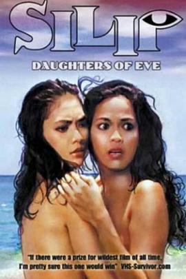 夏娃的女儿免费观看