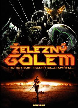 钢铁入侵者免费观看