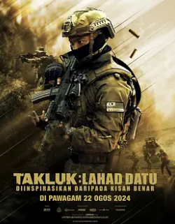 多拉特行动免费观看